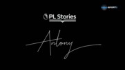 Истории от Висшата лига - Антони