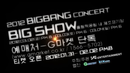 Big Bang _ concert Big Show _ 2012 spot 2