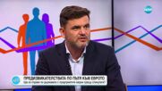 Пресечна точка (03.07.2025)