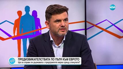 Пресечна точка (03.07.2025)