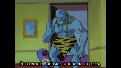 [sfs] Yu Yu Hakusho - 54 bg subs
