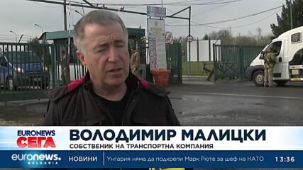 Полските фермери не пускат 2500 камиона от и за Украйна
