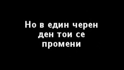 Историята На Супер Любо.avi