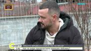 Необичайният домашен любимец на един месар: Историята на прасенцето Мръвка
