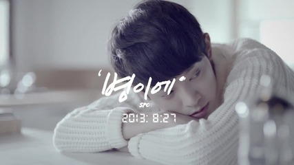 [teaser] Jung Joon Young - first mini-album debut teaser S Ver.260913