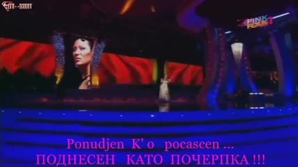 Ceca - Ponudjen ko pocascen / Цеца - Поднесен Като Почерпка