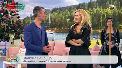 Ансамбъл „Чинари” с предстоящ концерт - „На кафе” (06.12.2019)