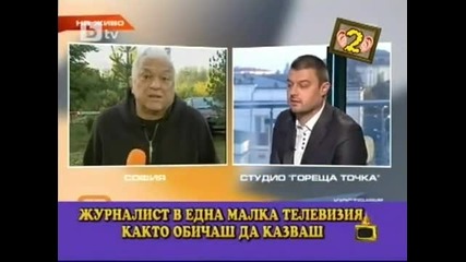 Господари на ефира 26.10.2011 част 2