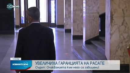 Новините на NOVA NEWS (11.11.2021 – 22:00)