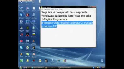 Ето как да си Направим Windowsa с Тема на Vista