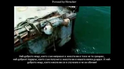 Специално за човека,който обичам с цялото си сърце!