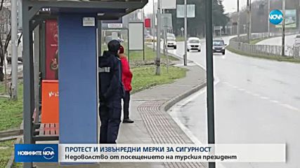 ПРОТЕСТ ВЪВ ВАРНА: Недоволството е срещу визитата на Ердоган