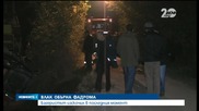 Пътнически влак отнесе фадрома край кюстендилско село - Новините на Нова