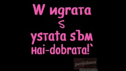Desinka`weee feat. Sisityyy`weeee