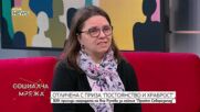 БХК присъди наградата на Яна Рупева за нейния „Проект Северозапад”