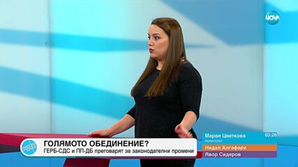 „Пресечна точка”: За кризата с председателя на парламента и празничното пътуване