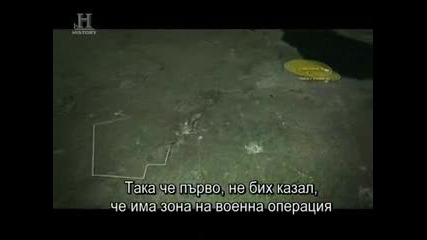 Истории за Нло - 1/2