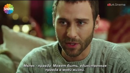 Горчива любов - eп.6 (rus subs - Acı aşk 2015-2016)