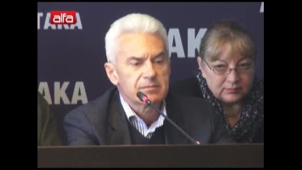 Пресконференция на политическа партия Атака ( 19.03.2012 )