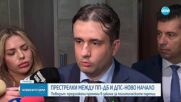 Новините на NOVA (23.05.2025 - следобедна емисия)