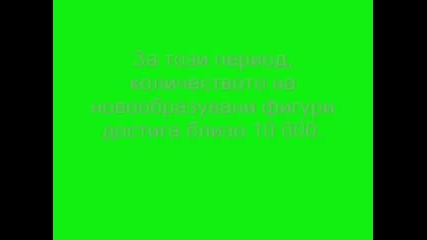 Великите Житни Кръгове