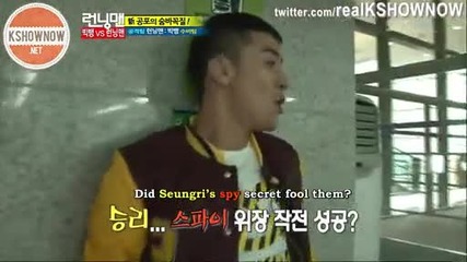 Big Bang on Running Man 84_3