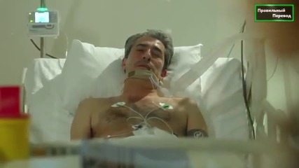 Счупени парчета * Paramparca Еп.12-1 руски субтитри