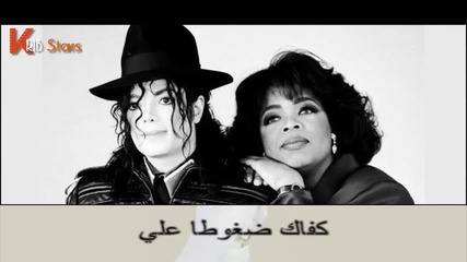 Michael Jackson & Janet Jackson Scream