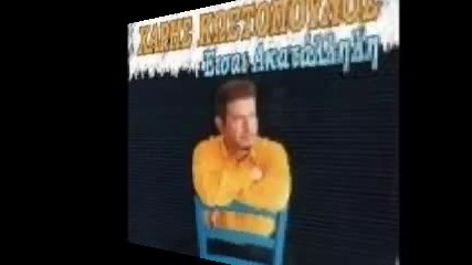 Xaris Kostopoulos - Proto Thema wmv