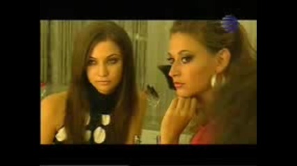 Preslava - Novata ti + Tekst 