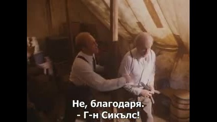 Приказки от криптата Сезон 2 Епизод 14 - Долното легло