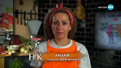 Вечерна резервация в Hell's Kitchen (13.03.2024) - част 2