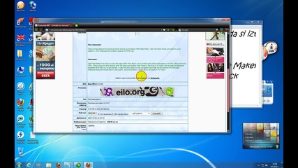 От каде да си изтеглите Web Page Maker