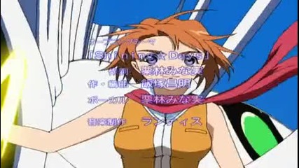 Mai - Hime Opening Високо Качество