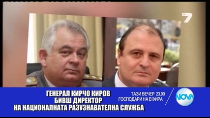 В „Господари на ефира” на 27 ноември очаквайте