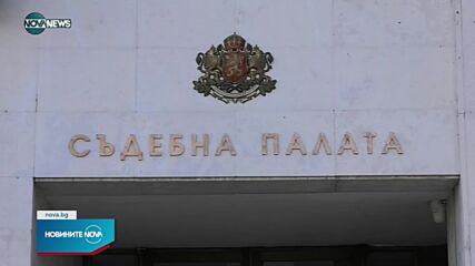 Постоянен арест за трите деца, задържани за убийството във Видинско