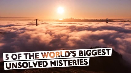 5 от световно големите нерешени мистерии