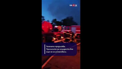 Пожар избухна в база за вторични суровини в Сливен