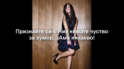 Love and hug - s1, e3[няма друга..]