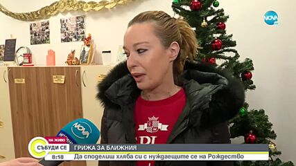 Раздават храна на нуждаещи се в храм в София