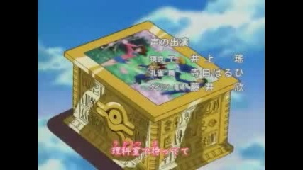 Краят На Yu - Gi - Oh
