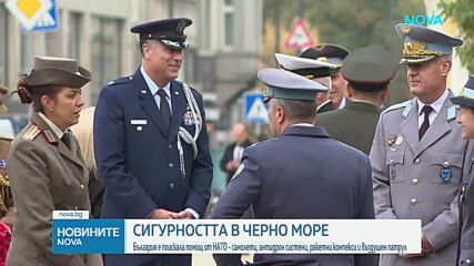България е поискала от НАТО бойна авиация, ракетни комплекси и антидрон системи
