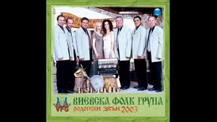 Vievsk Folk Grupa - Kitka
