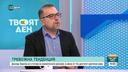Доклад за климатичните рискове в Европа: Какви са ресурсите на България