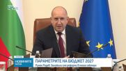 Правителството изпраща на ЕК плана за Бюджет 2027: Какво е заложено в него