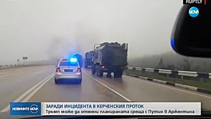 От днес Украйна е във военно положение