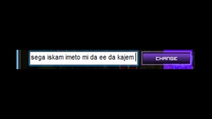 Aqw-как да си сменим името
