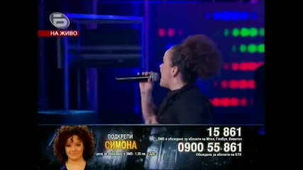 Music Idol 3: Балкански коцерт - Изпълнението На Симона! (13.04.09)
