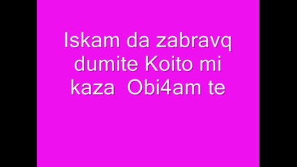 Za Teb !!!