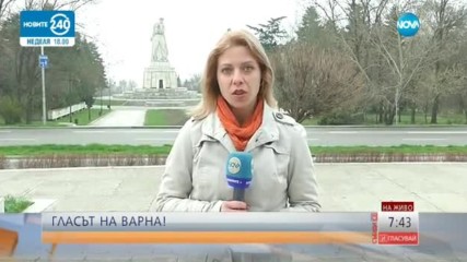 ГЛАСЪТ НА ВАРНА: Изборният ден започна без сигнали за нарушения